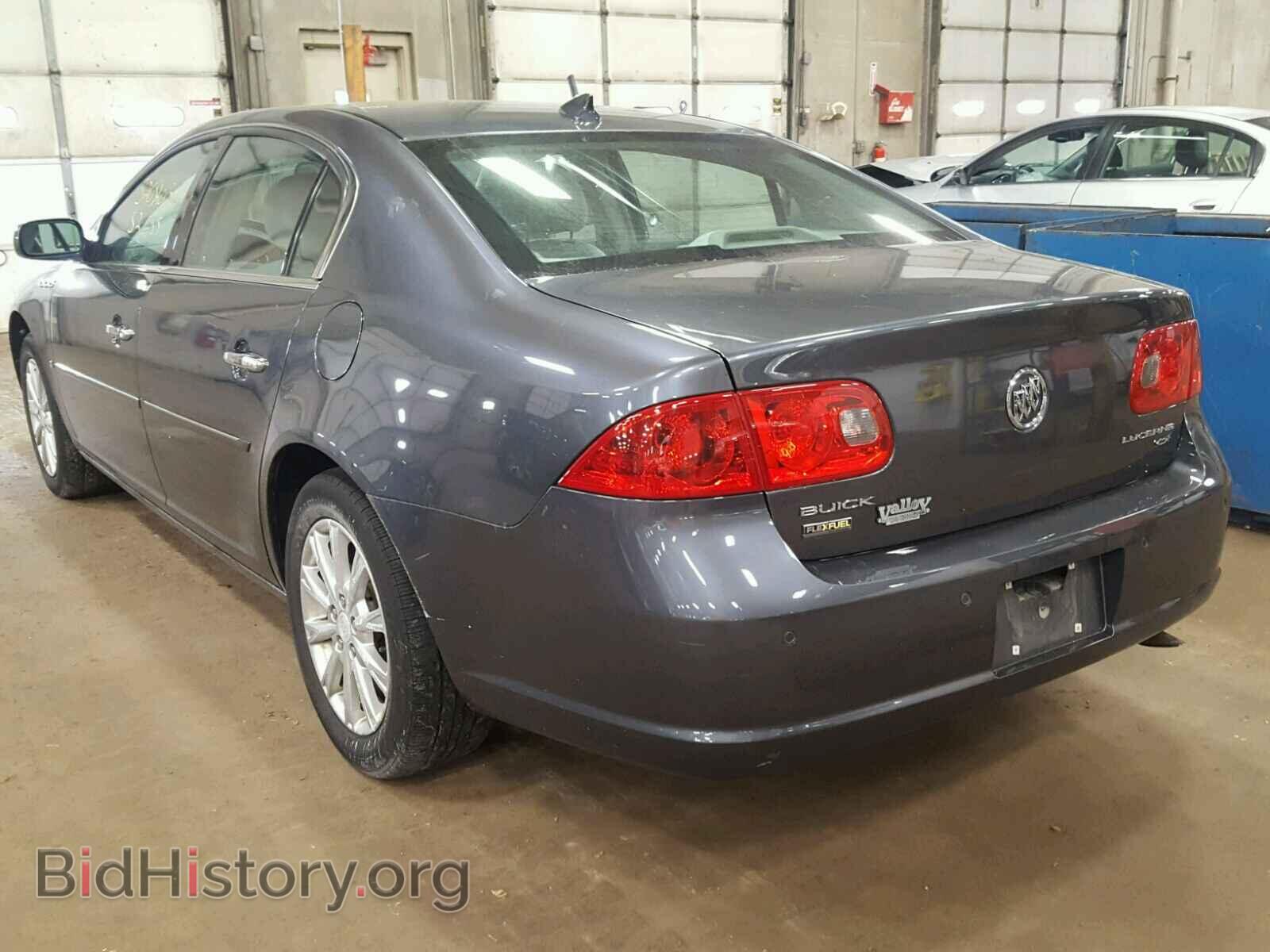 2009 BUICK LUCERNE - VIN: 1G4HP57M29U118220 - Фото 3