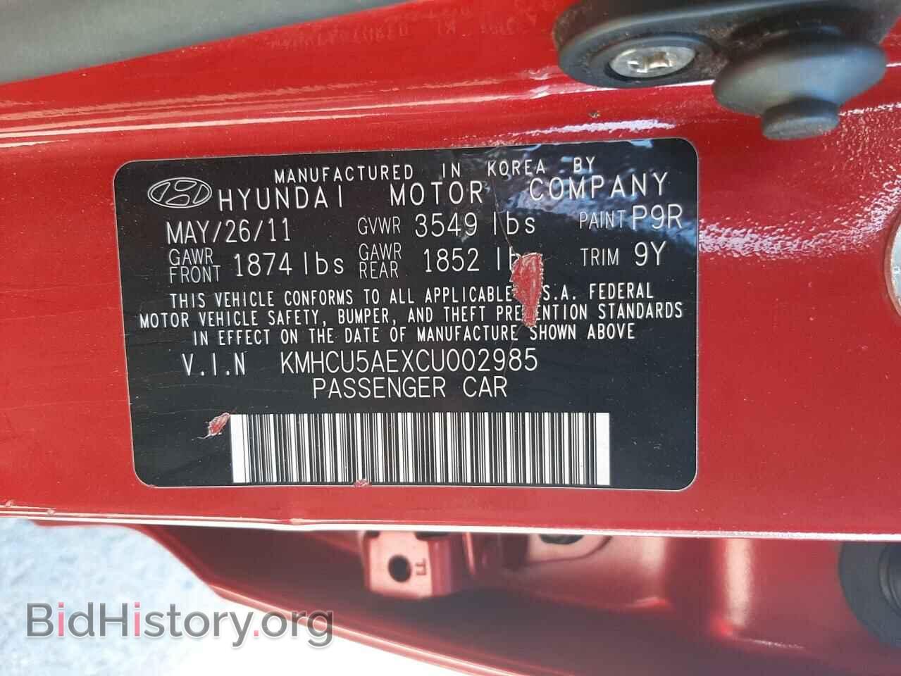 2012 HYUNDAI ACCENT - VIN: KMHCU5AEXCU002985 - Фото 10