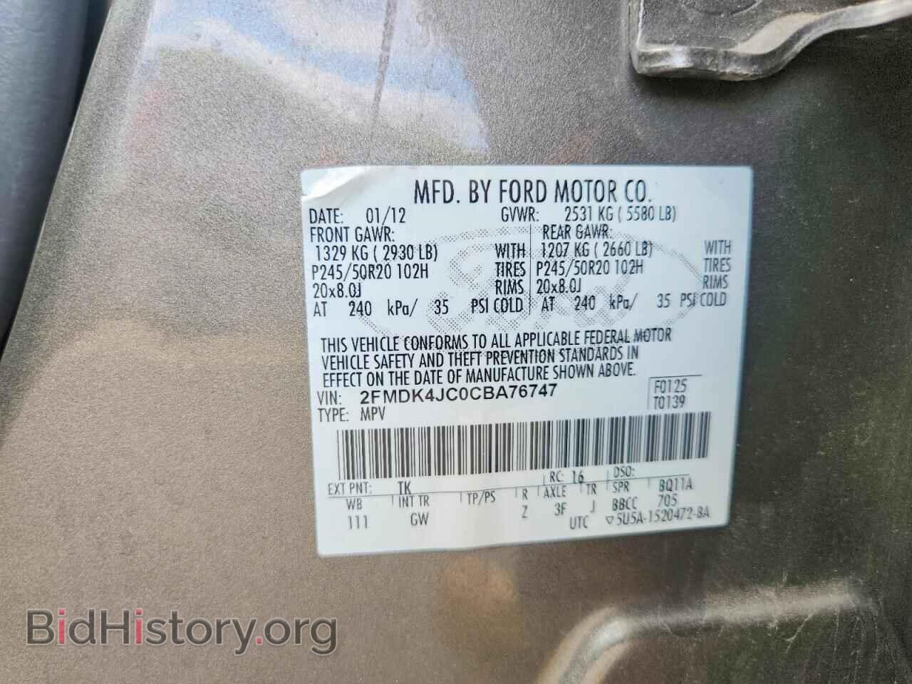 2012 FORD EDGE - VIN: 2FMDK4JC0CBA76747 - Photo 13