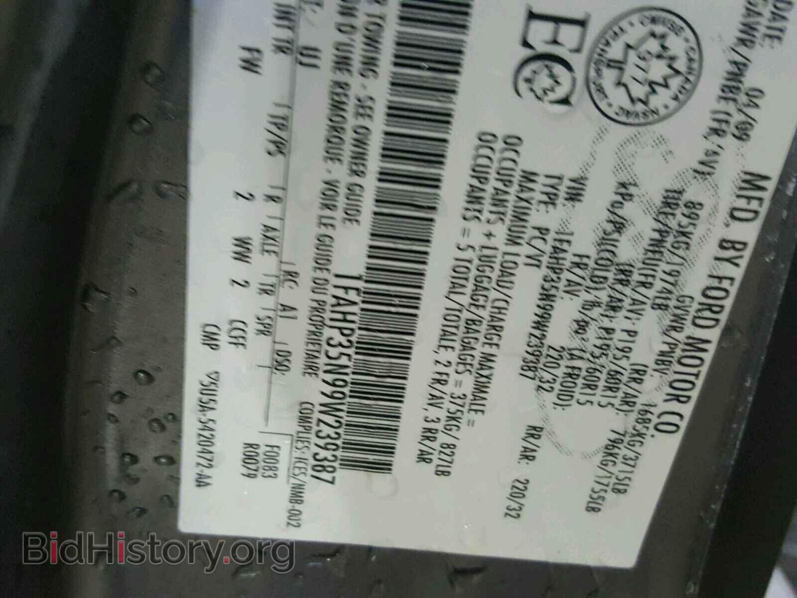 2009 FORD FOCUS - VIN: 1FAHP35N99W239387 - Фото 10
