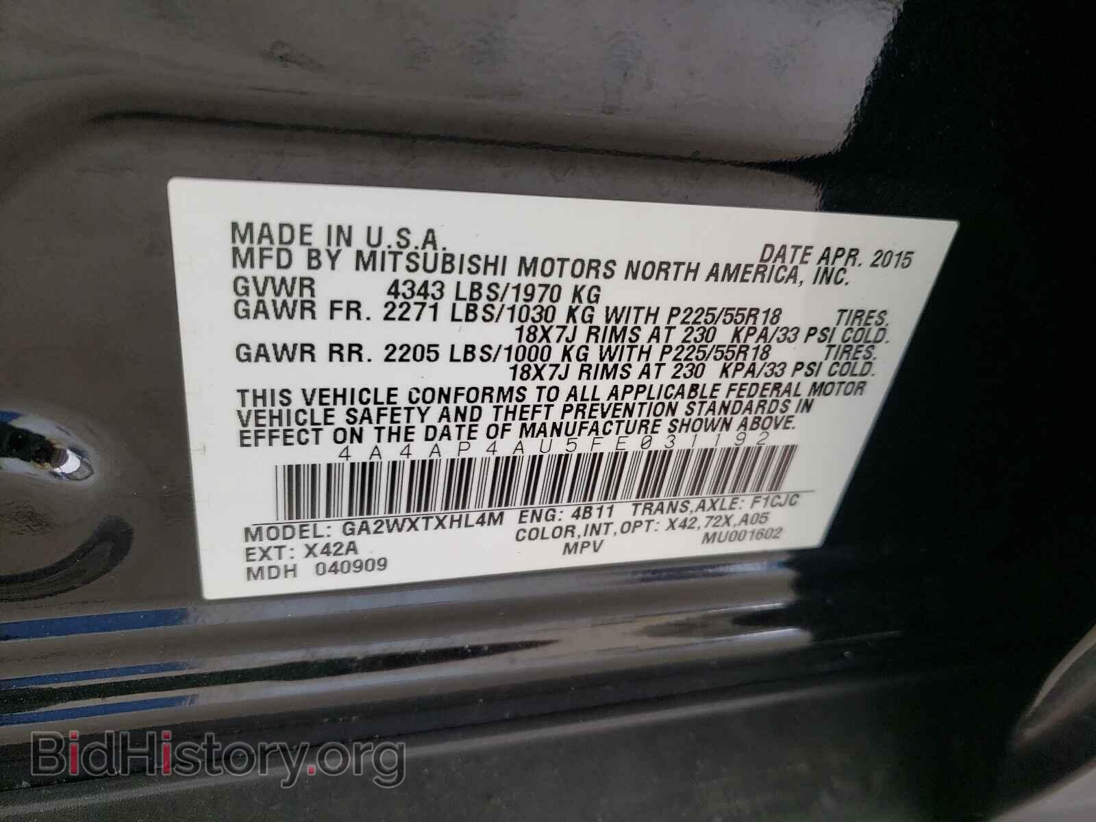 2015 MITSUBISHI OUTLANDER - VIN: 4A4AP4AU5FE031192 - Фото 10