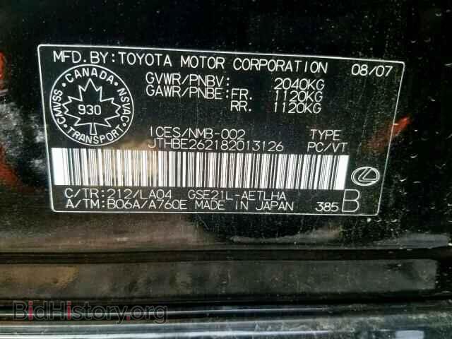 2008 LEXUS IS - VIN: JTHBE262182013126 - Фото 10