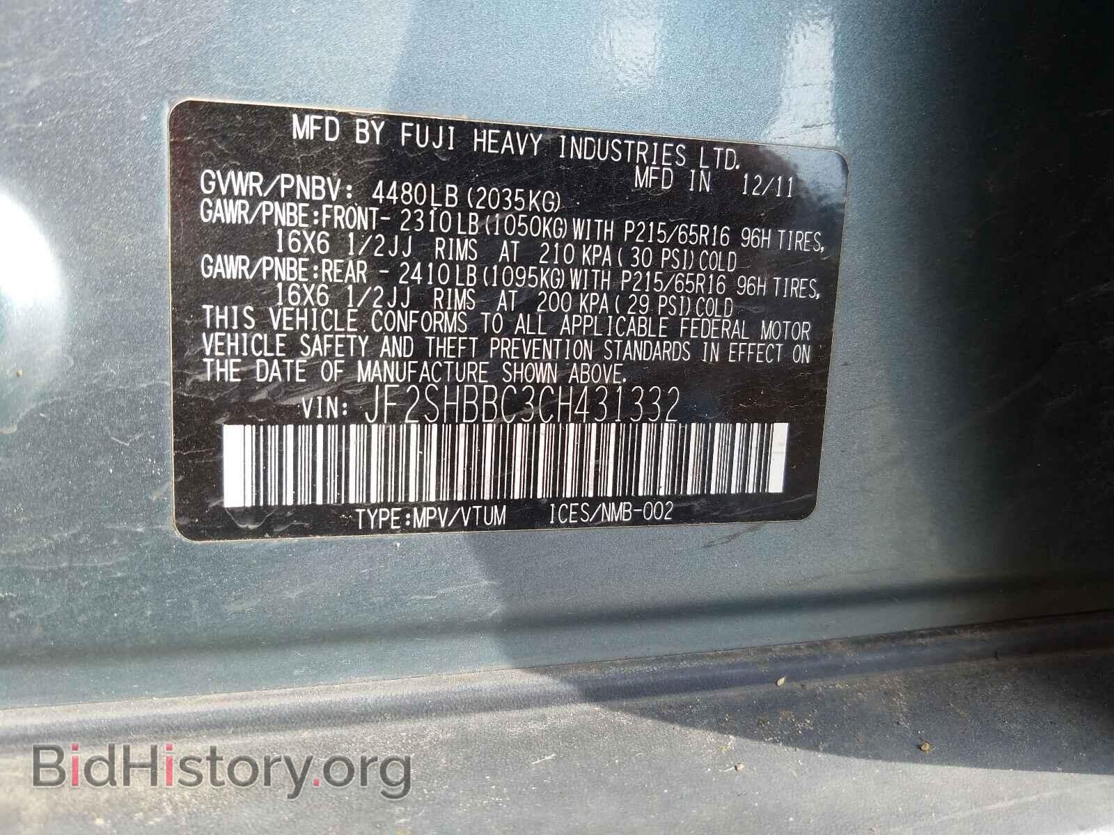 2012 SUBARU FORESTER - VIN: JF2SHBBC3CH431332 - Photo 10