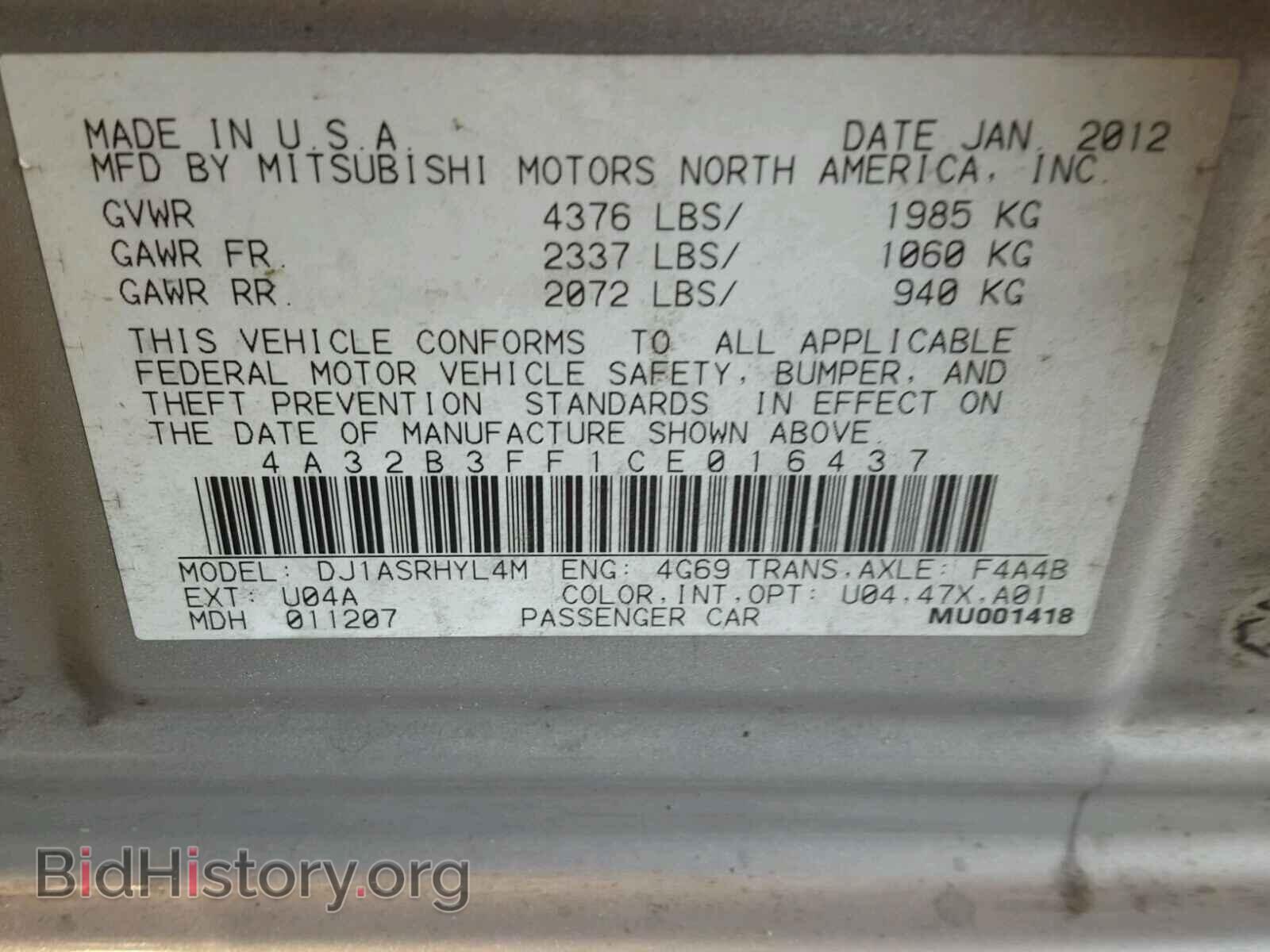 2012 MITSUBISHI GALANT - VIN: 4A32B3FF1CE016437 - Фото 10