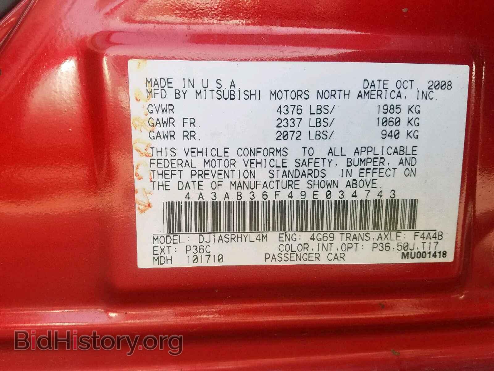 2009 MITSUBISHI GALANT - VIN: 4A3AB36F49E034743 - Фото 10