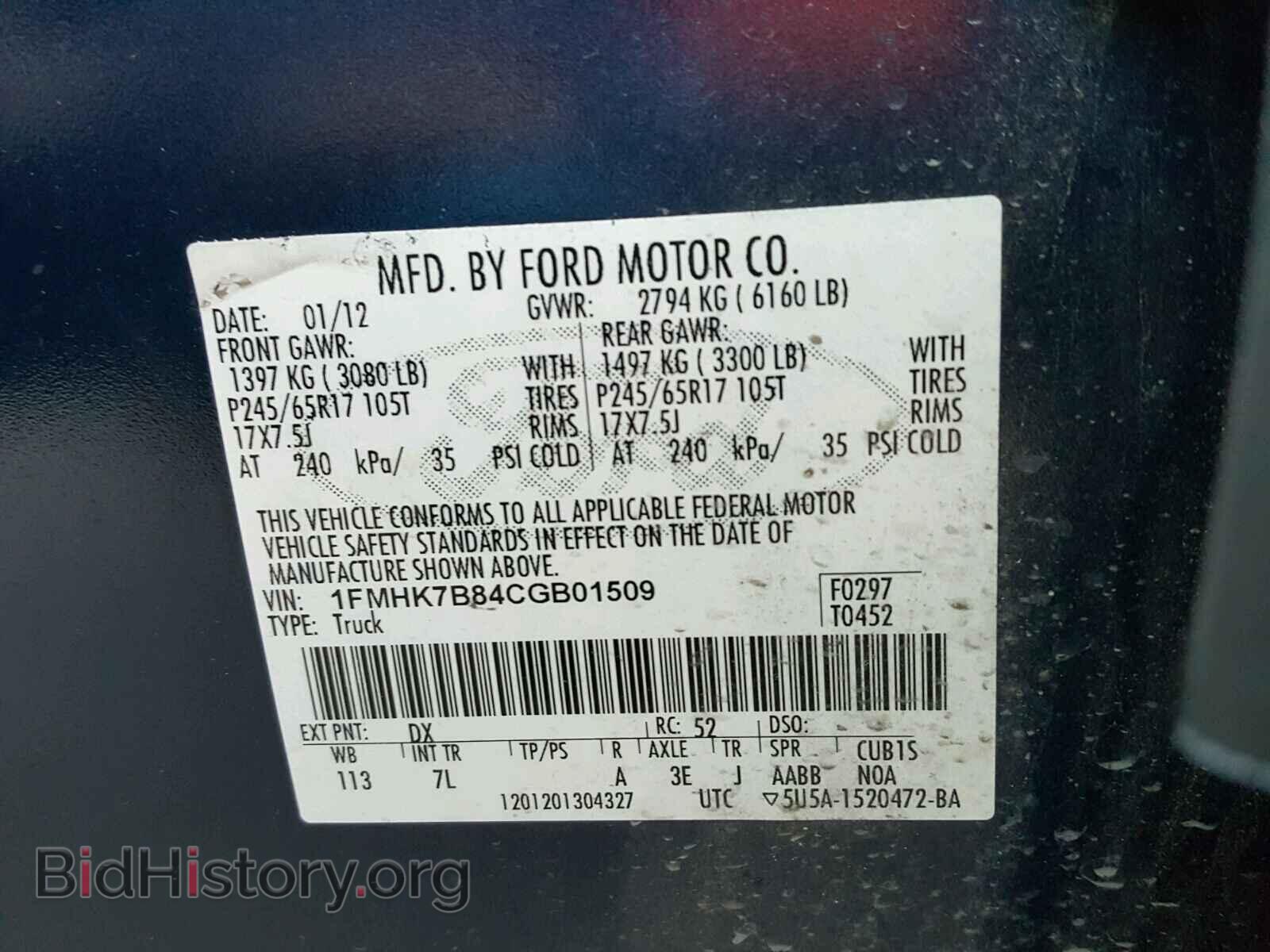 2012 FORD EXPLORER - VIN: 1FMHK7B84CGB01509 - Фото 10