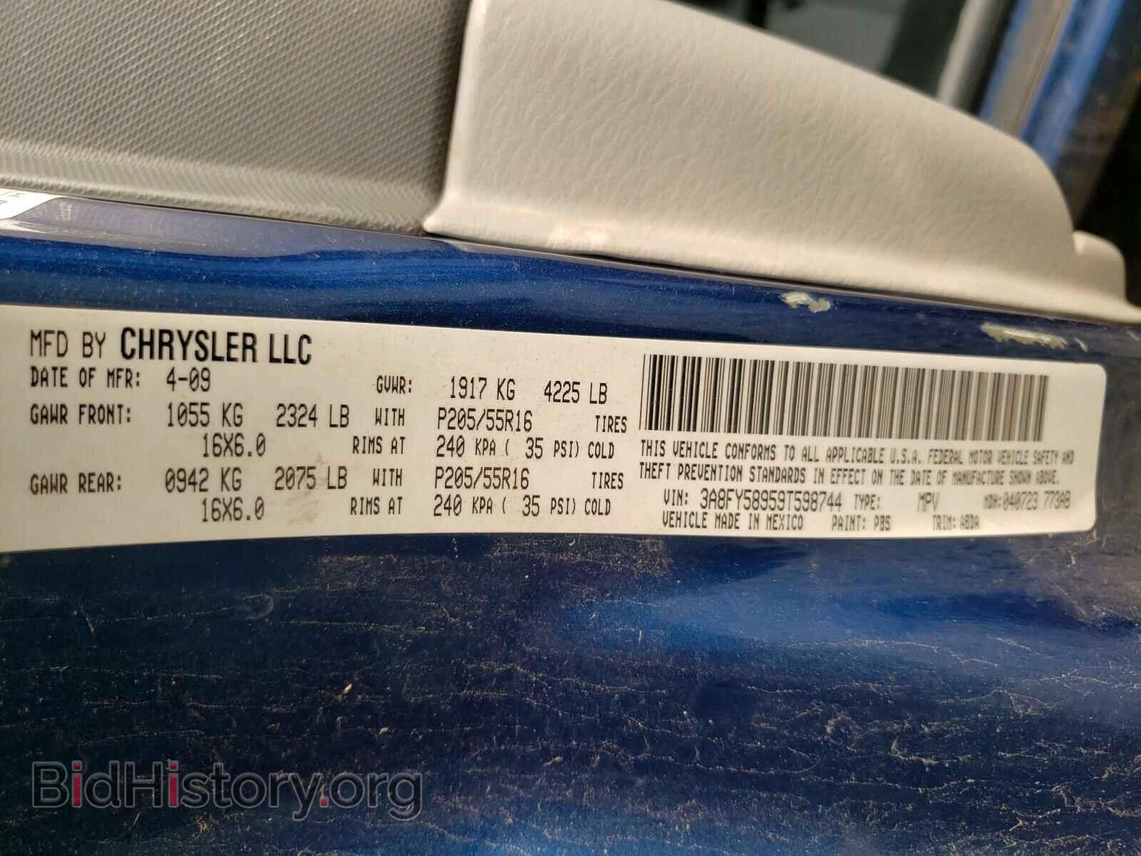2009 CHRYSLER PT CRUISER - VIN: 3A8FY58959T598744 - Фото 10