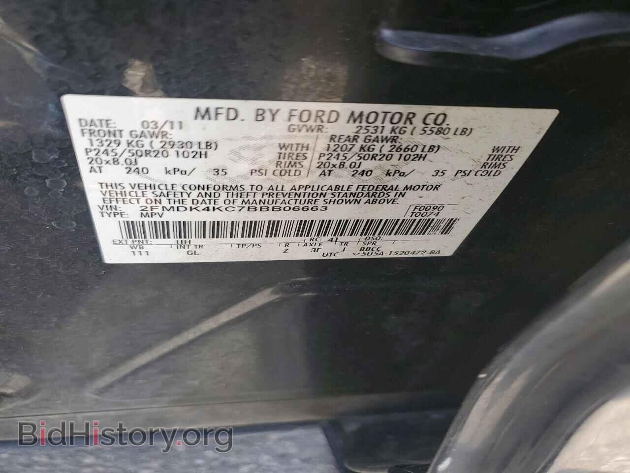 2011 FORD EDGE - VIN: 2FMDK4KC7BBB06663 - Фото 13