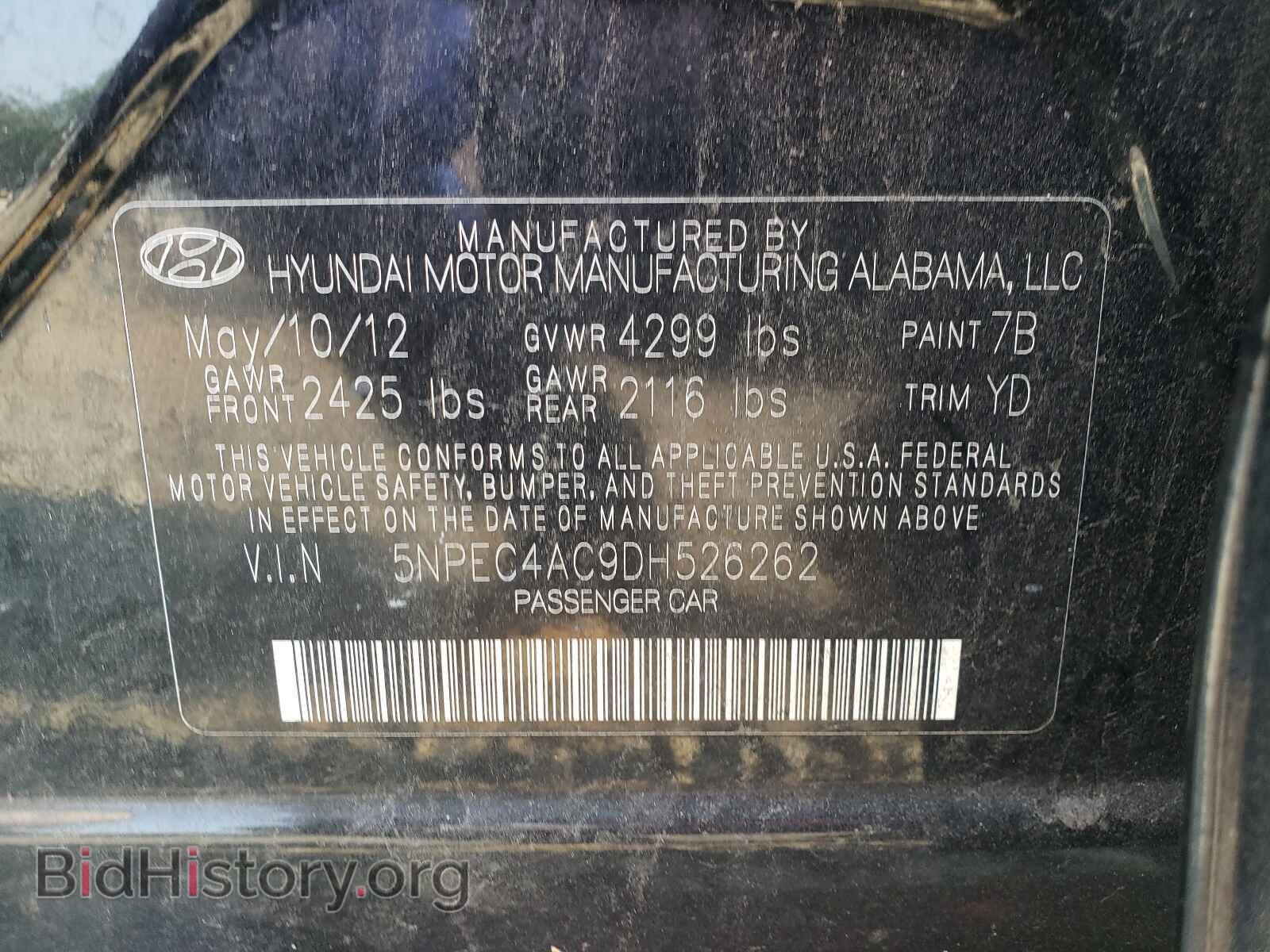 2013 HYUNDAI SONATA - VIN: 5NPEC4AC9DH526262 - Фото 10