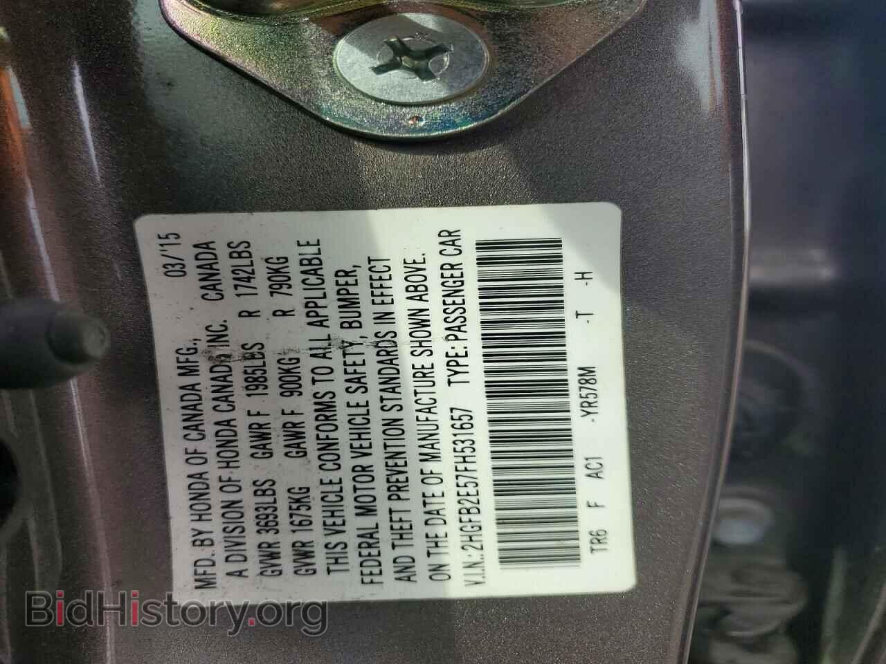 2015 HONDA CIVIC - VIN: 2HGFB2E57FH531657 - Фото 12
