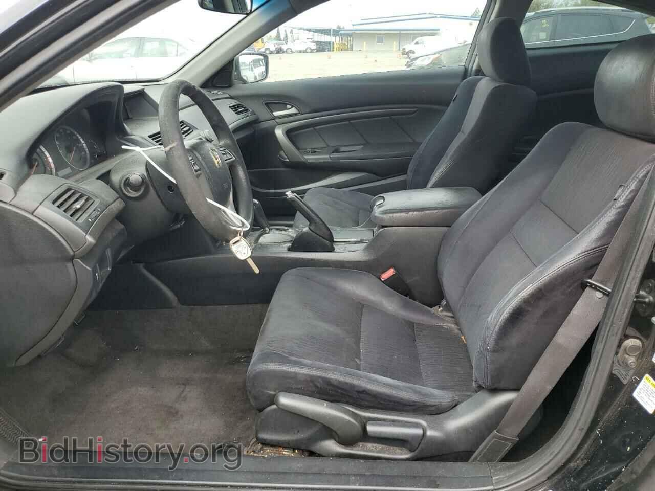 2012 HONDA ACCORD - VIN: 1HGCS1B36CA006597 - Фото 7