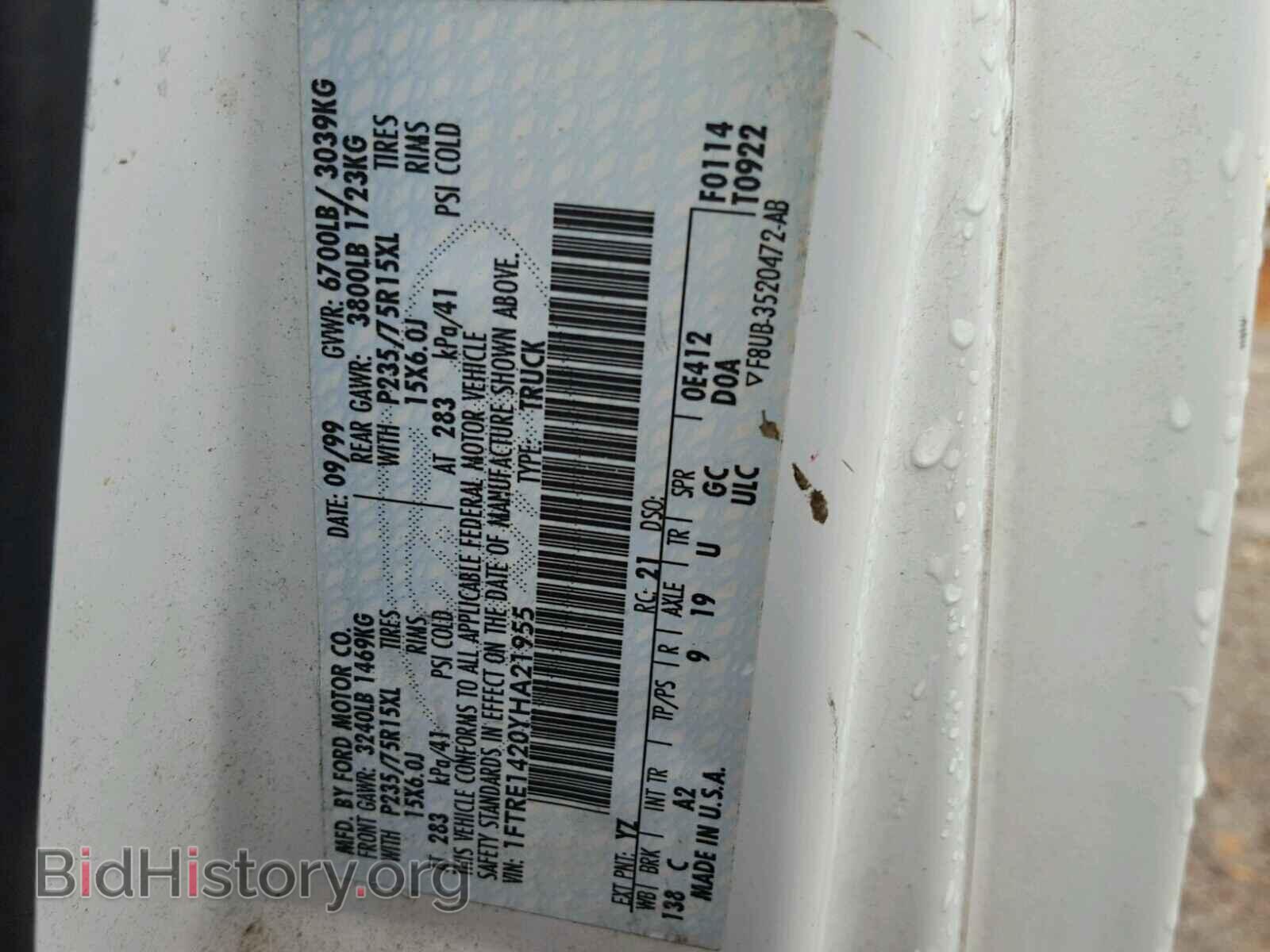 2000 FORD ECONOLINE - VIN: 1FTRE1420YHA21955 - Фото 10