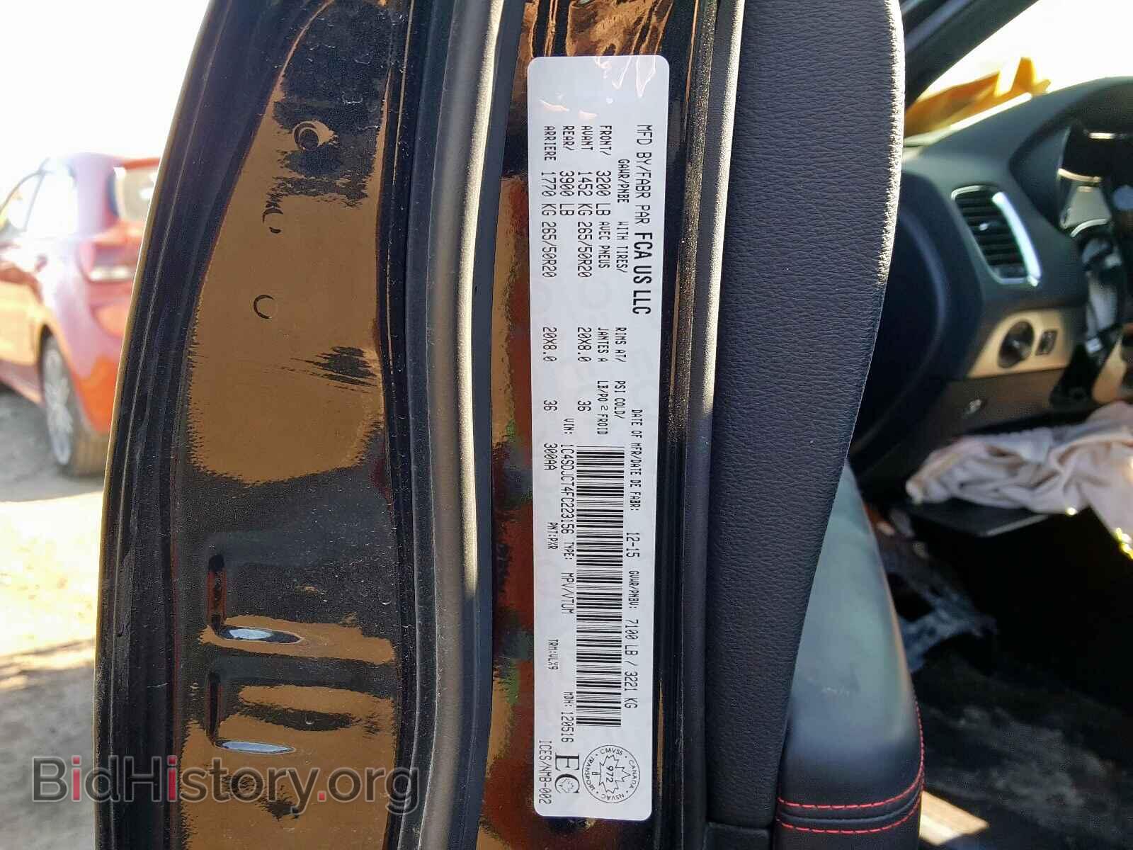 2015 DODGE DURANGO - VIN: 1C4SDJCT4FC223156 - Photo 10
