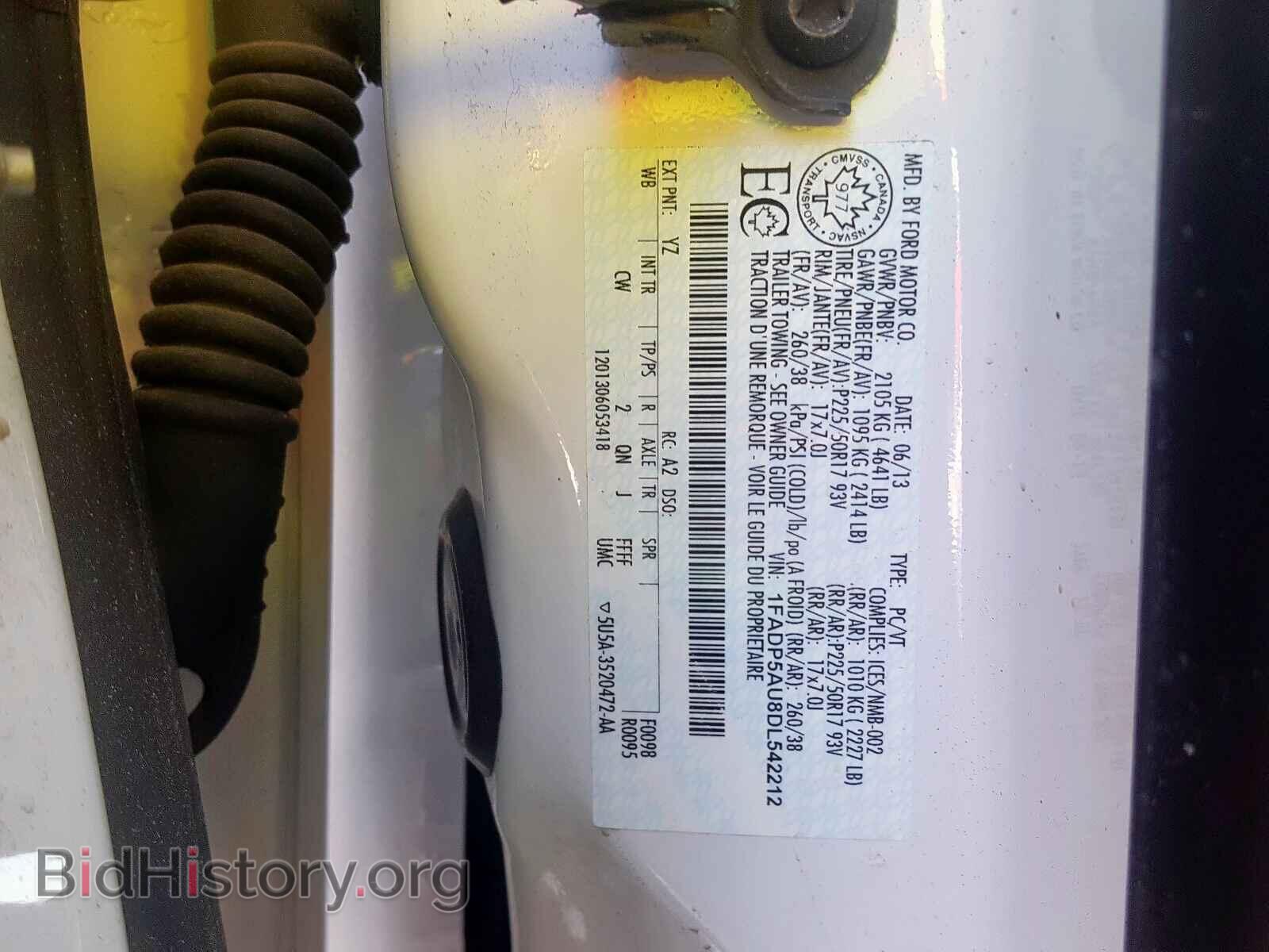 2013 FORD CMAX - VIN: 1FADP5AU8DL542212 - Фото 10
