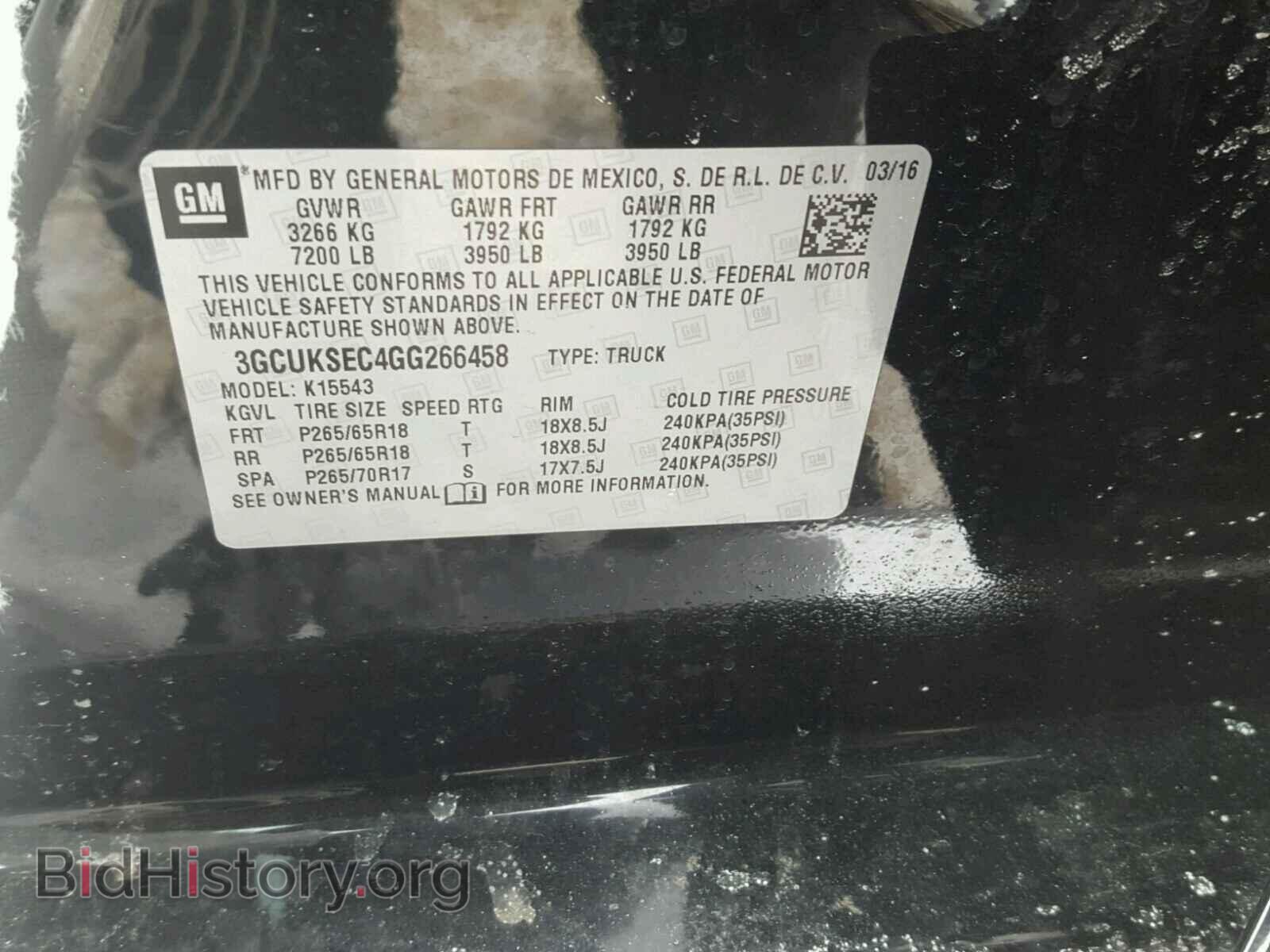 2016 CHEVROLET SILVERADO - VIN: 3GCUKSEC4GG266458 - Фото 10