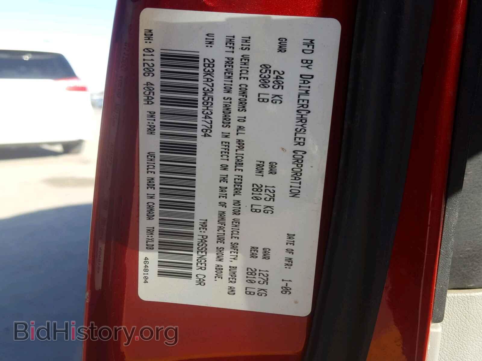 2006 DODGE CHARGER - VIN: 2B3KA73W56H347764 - Фото 10