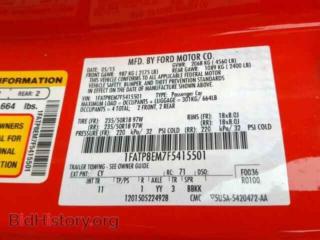 2015 FORD MUSTANG - VIN: 1FATP8EM7F5415501 - Фото 10