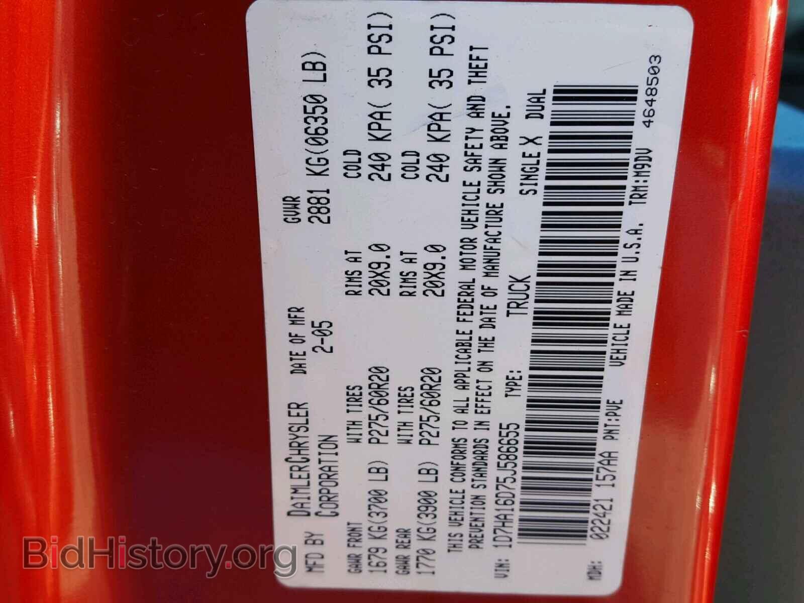 2005 DODGE RAM 1500 - VIN: 1D7HA16D75J586655 - Фото 10