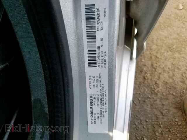 2010 CHRYSLER SEBRING - VIN: 1C3CC4FB2AN141391 - Фото 10
