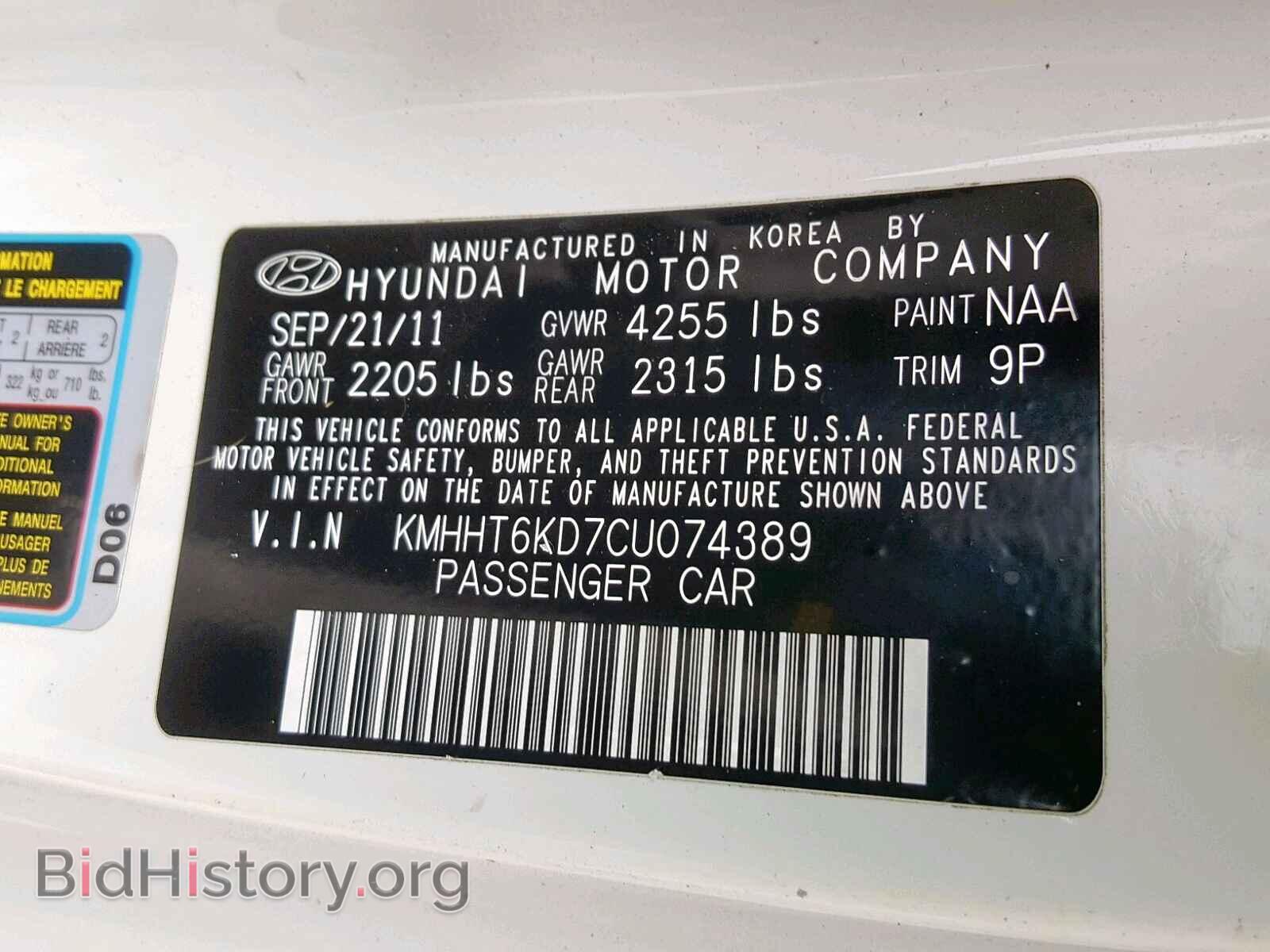 2012 HYUNDAI GENESIS - VIN: KMHHT6KD7CU074389 - Фото 10