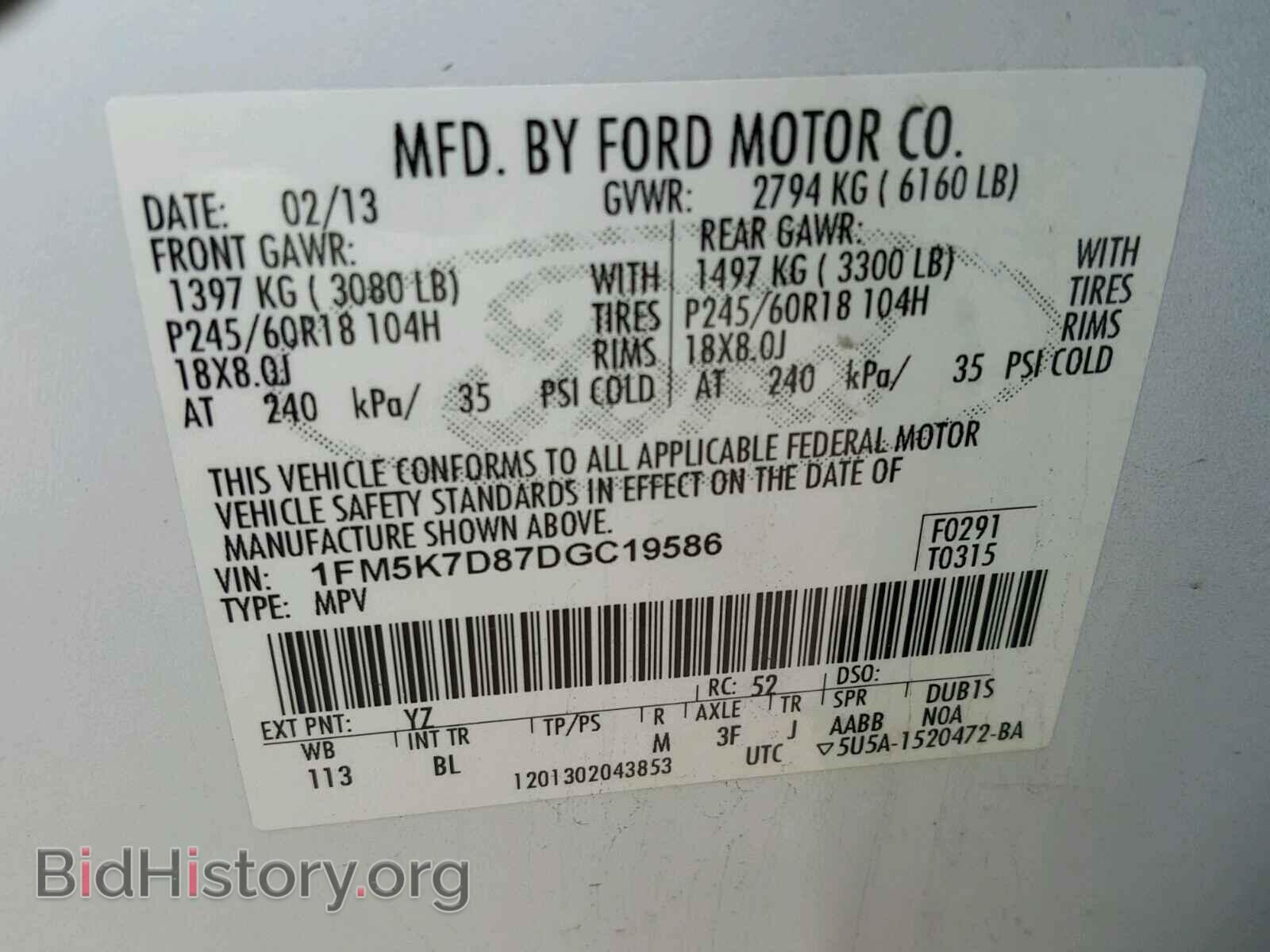 2013 FORD EXPLORER - VIN: 1FM5K7D87DGC19586 - Фото 10