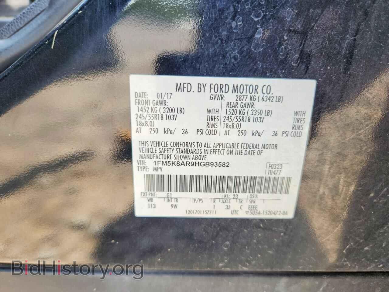 2017 FORD EXPLORER - VIN: 1FM5K8AR9HGB93582 - Фото 12