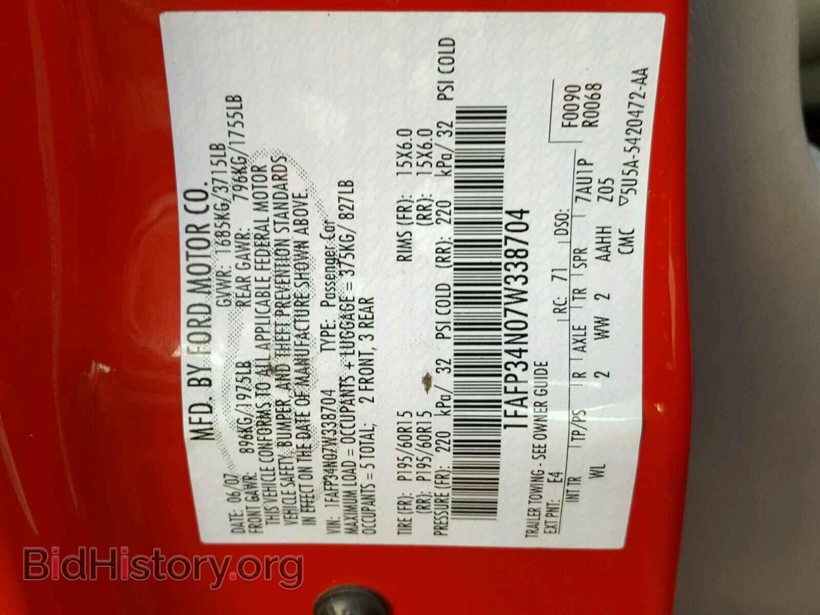 2007 FORD FOCUS - VIN: 1FAFP34N07W338704 - Фото 10