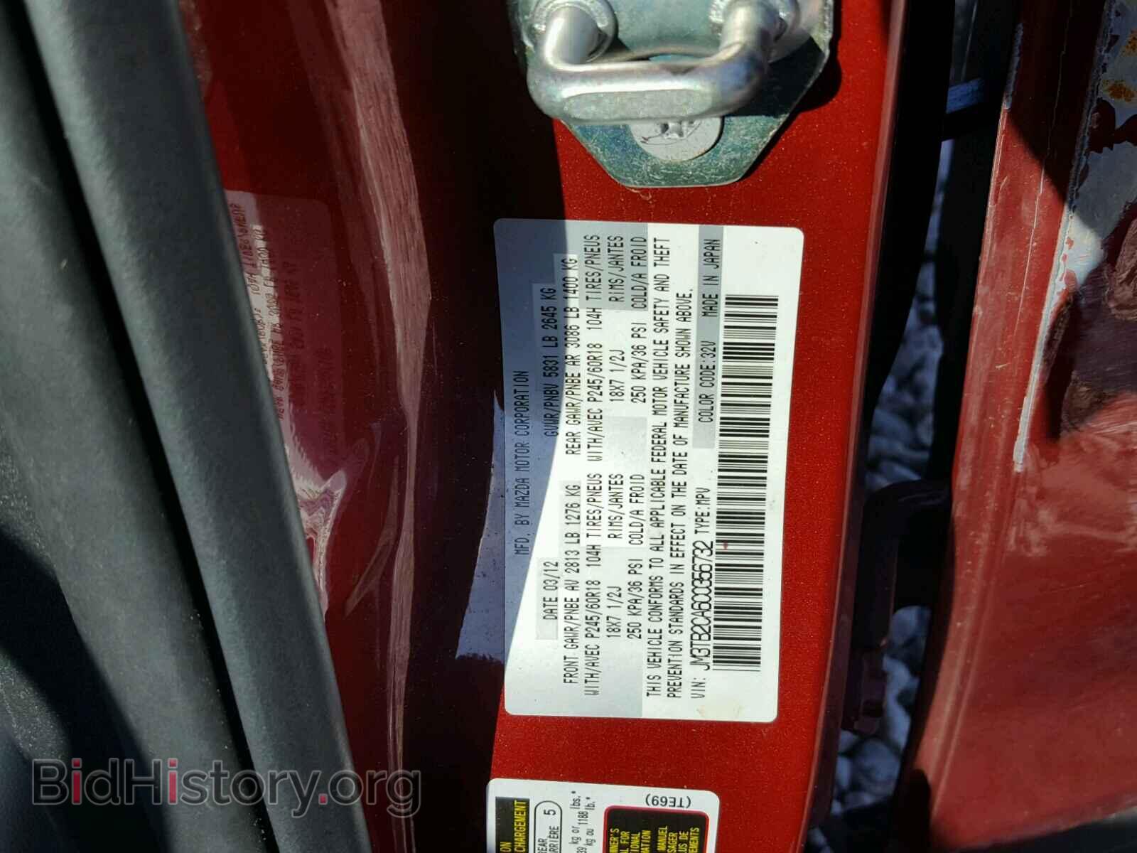 2012 MAZDA CX-9 - VIN: JM3TB2CA6C0356732 - Photo 10