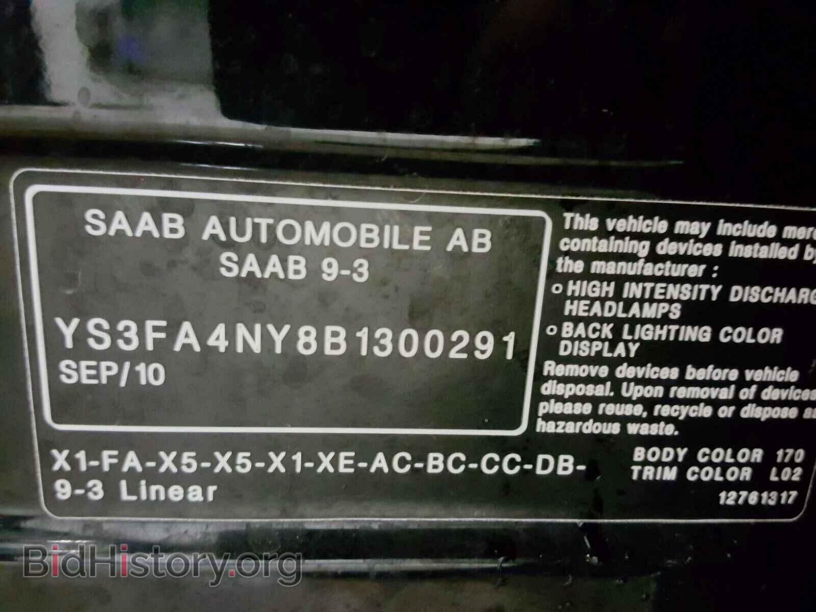 2011 SAAB 9 3 - VIN: YS3FA4NY8B1300291 - Фото 10