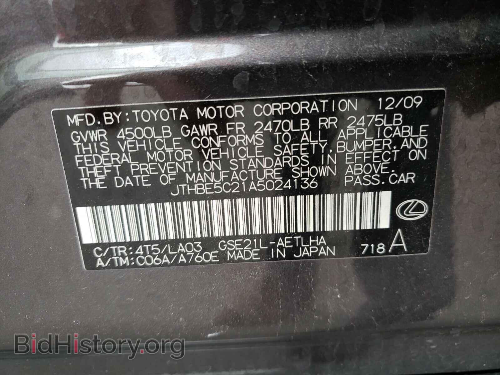 2010 LEXUS IS - VIN: JTHBE5C21A5024136 - Фото 10