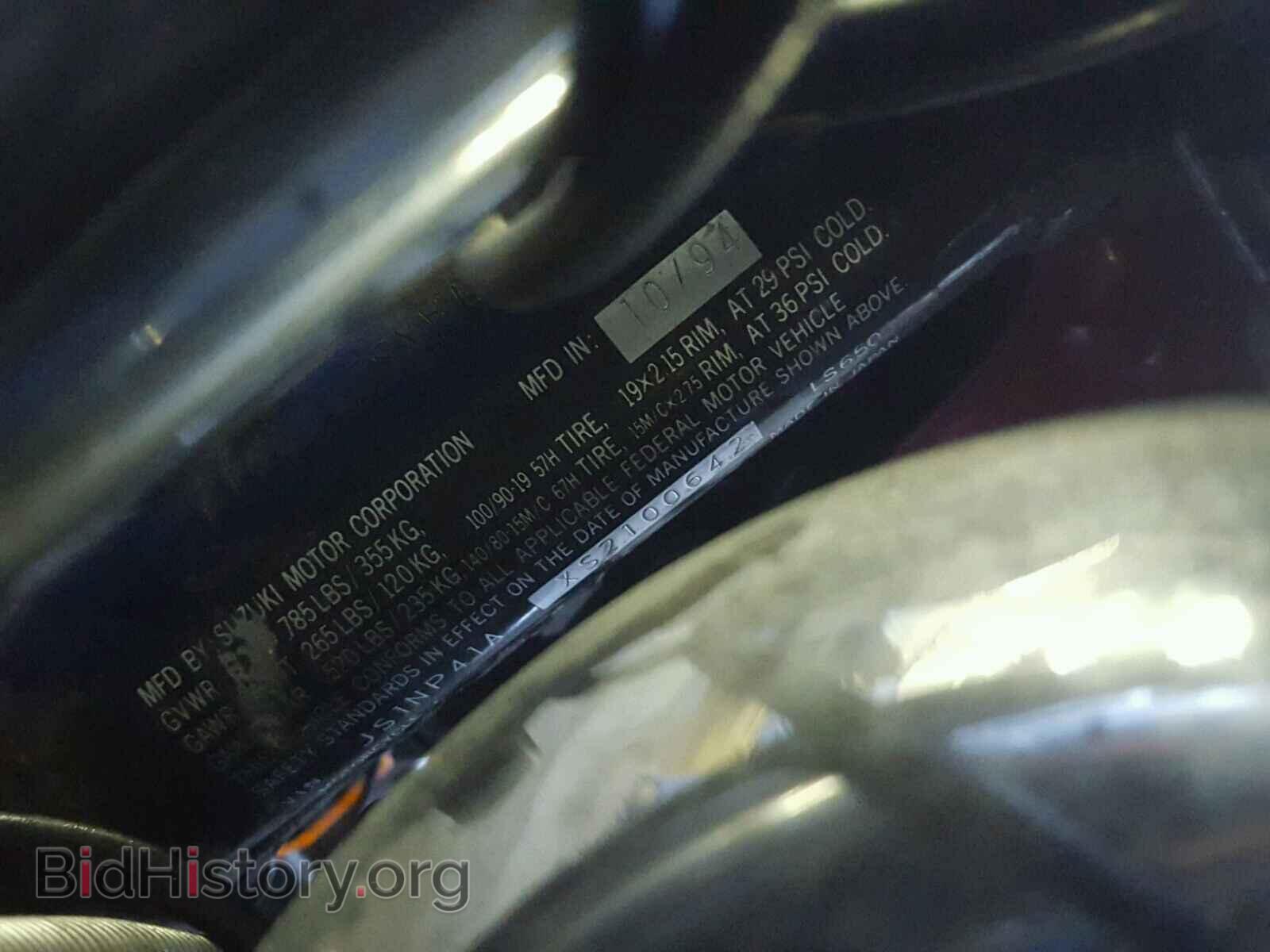 1995 SUZUKI OTHR CYCLE - VIN: JS1NP41AXS2100642 - Фото 10