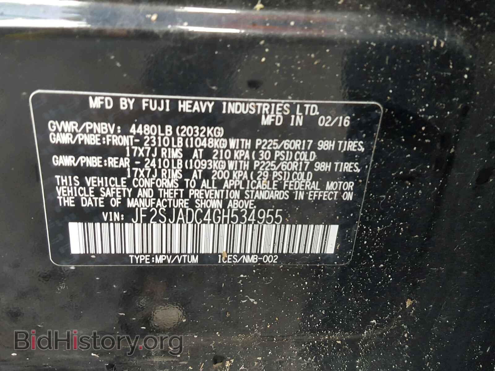 2016 SUBARU FORESTER - VIN: JF2SJADC4GH534955 - Фото 10