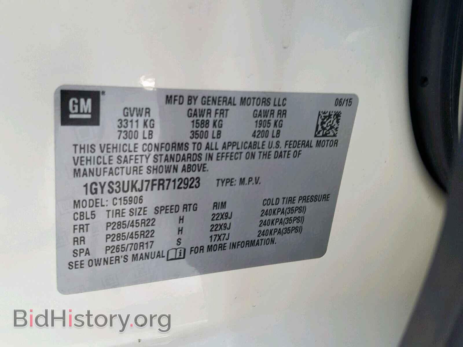 2015 CADILLAC ESCALADE E - VIN: 1GYS3UKJ7FR712923 - Фото 10