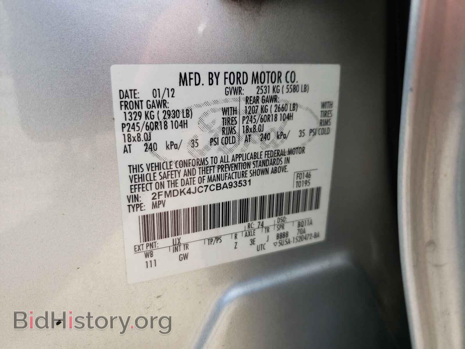 2012 FORD EDGE - VIN: 2FMDK4JC7CBA93531 - Фото 10