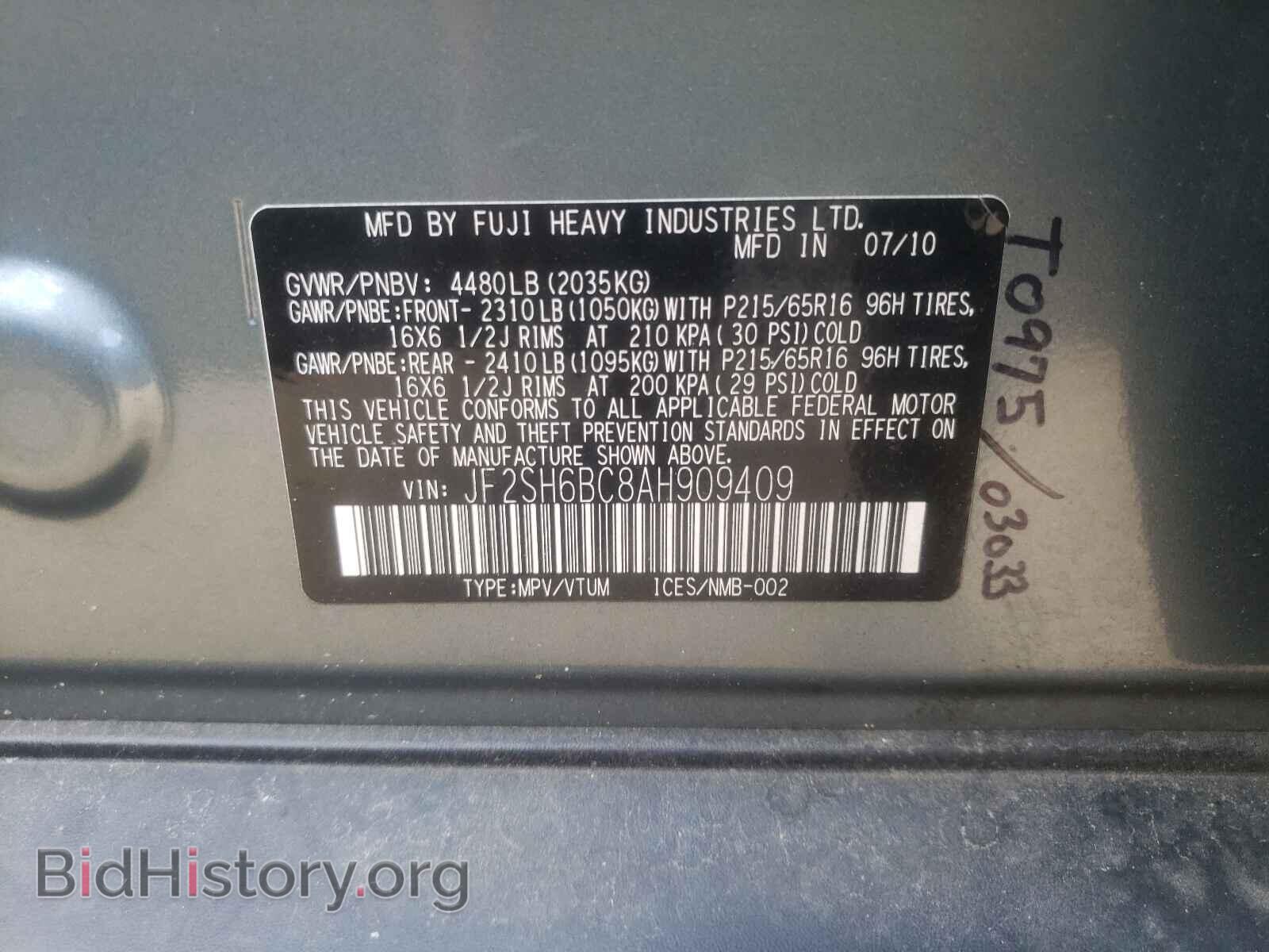 2010 SUBARU FORESTER - VIN: JF2SH6BC8AH909409 - Фото 10
