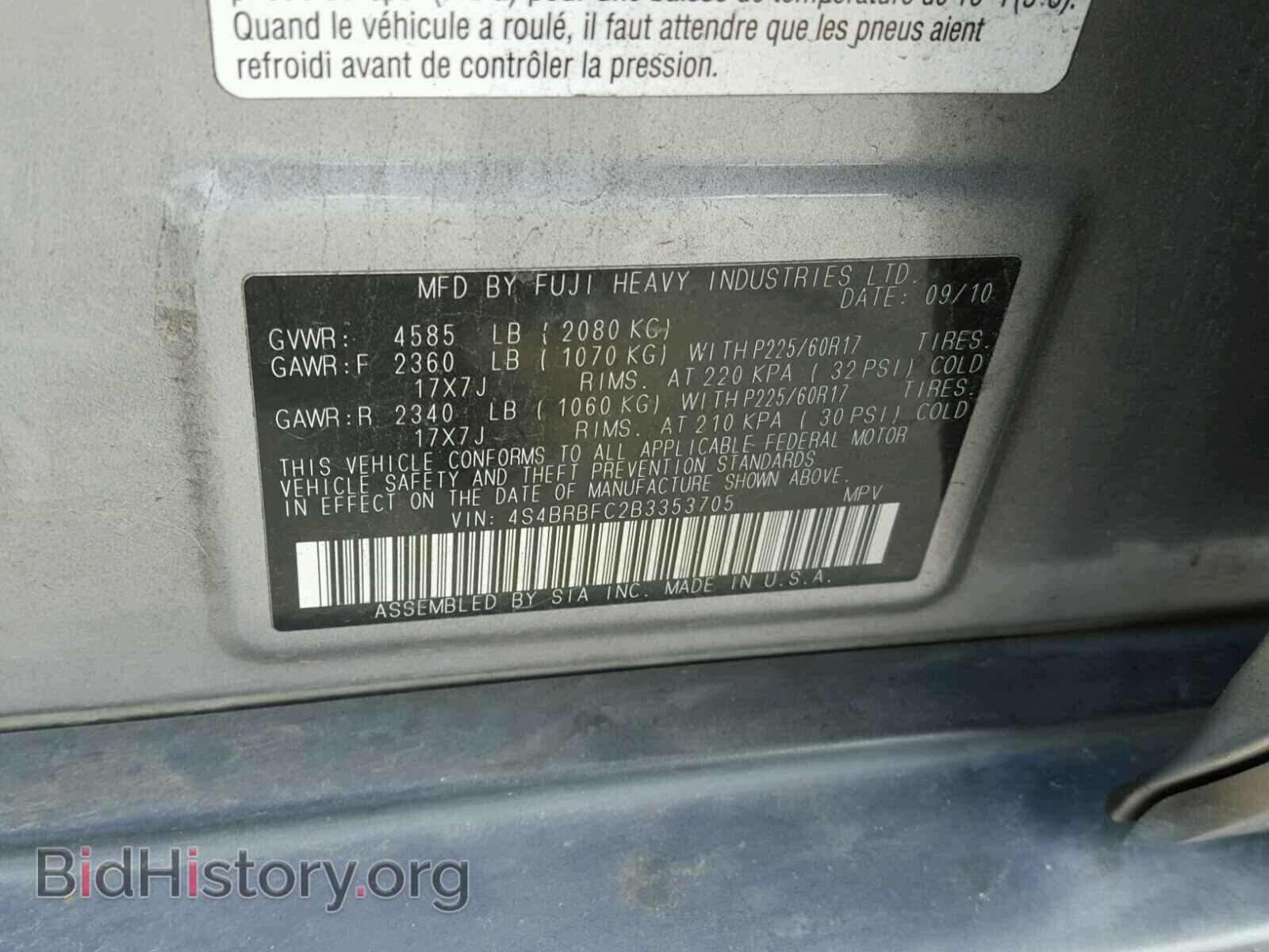 2011 SUBARU OUTBACK - VIN: 4S4BRBFC2B3353705 - Фото 10