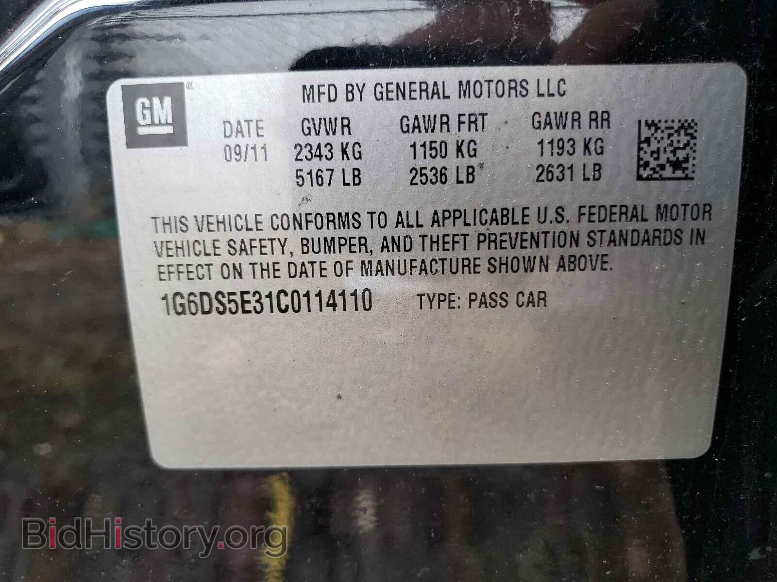 2012 CADILLAC CTS - VIN: 1G6DS5E31C0114110 - Фото 10