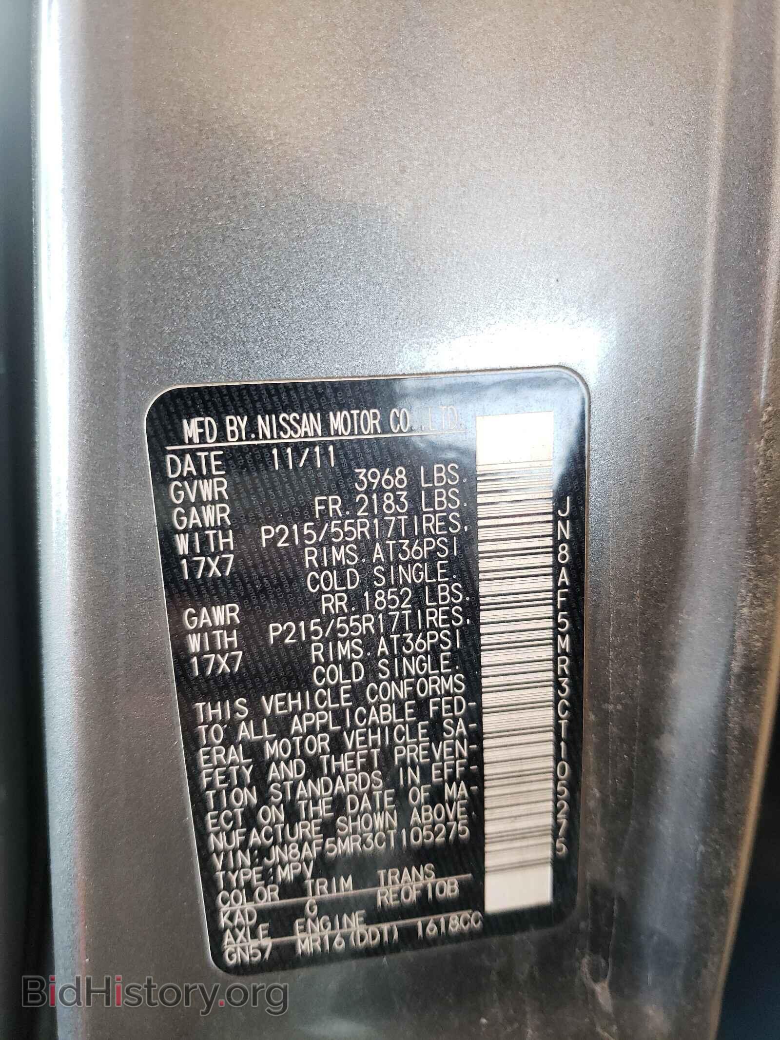 2012 NISSAN JUKE - VIN: JN8AF5MR3CT105275 - Фото 10