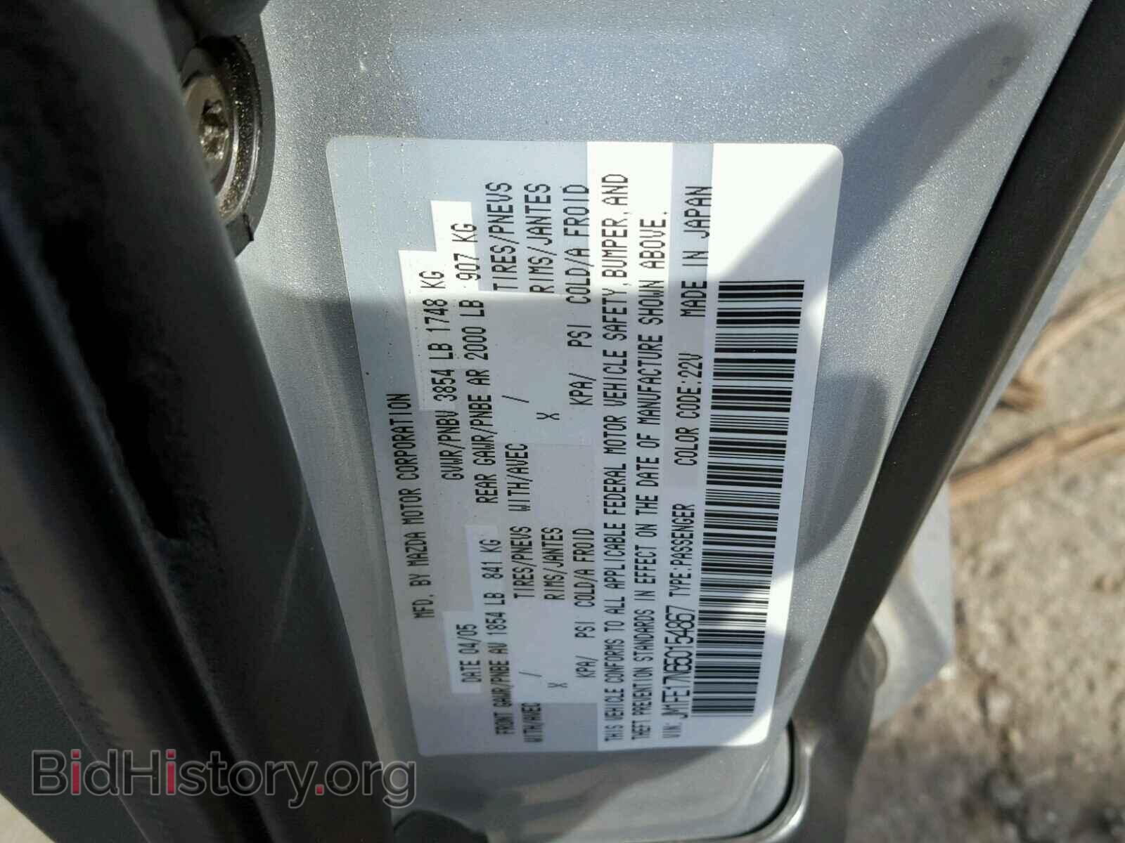 2005 MAZDA RX8 - VIN: JM1FE17N650154867 - Фото 10