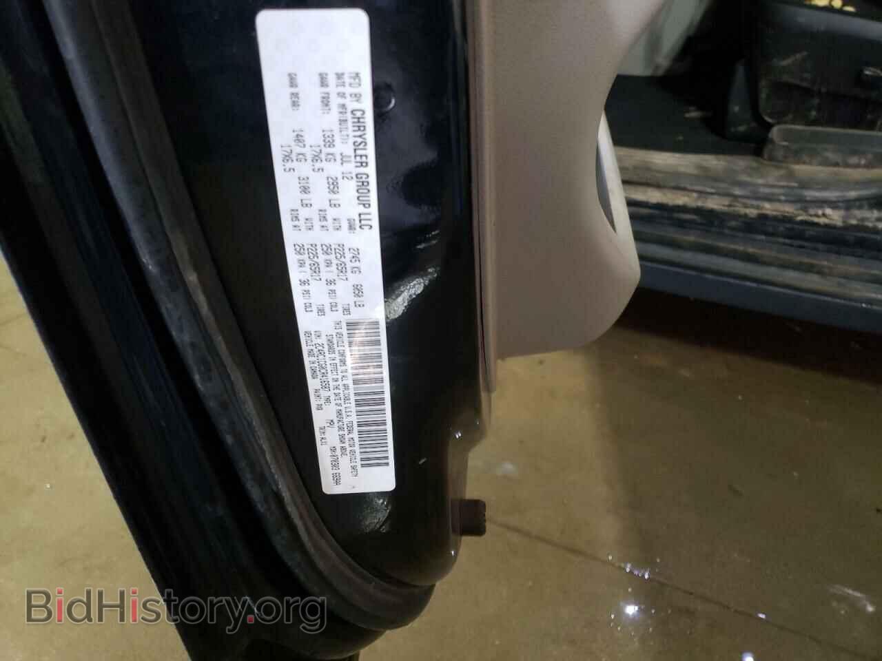 2012 CHRYSLER MINIVAN - VIN: 2C4RC1CG0CR416587 - Фото 10