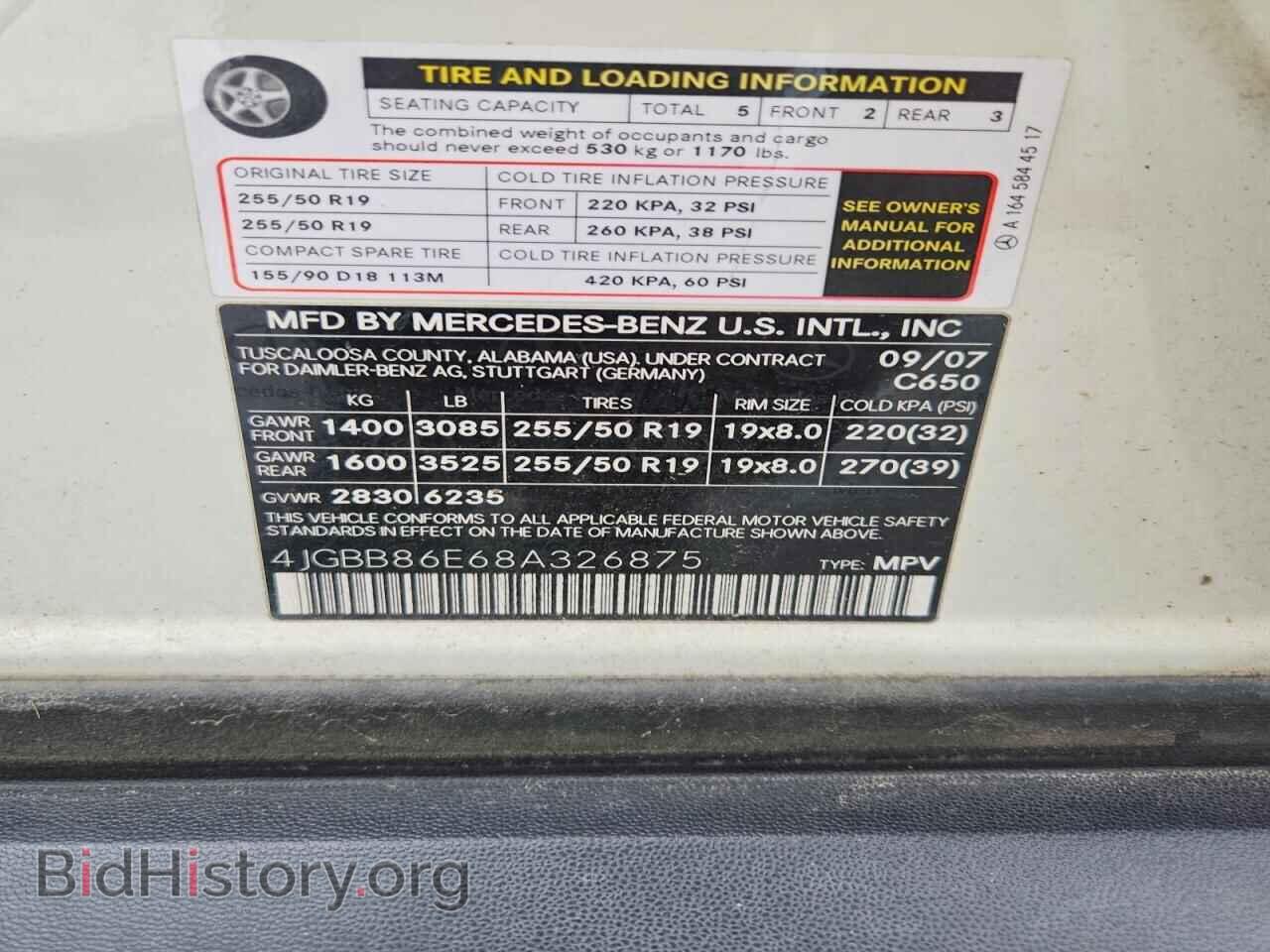 2008 MERCEDES-BENZ M-CLASS - VIN: 4JGBB86E68A326875 - Фото 13