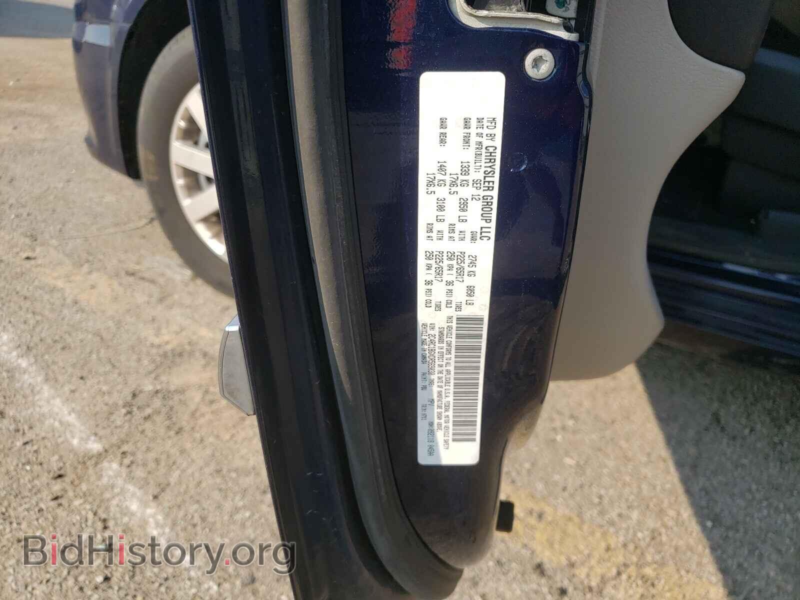 2013 CHRYSLER MINIVAN - VIN: 2C4RC1BGXDR569030 - Фото 10