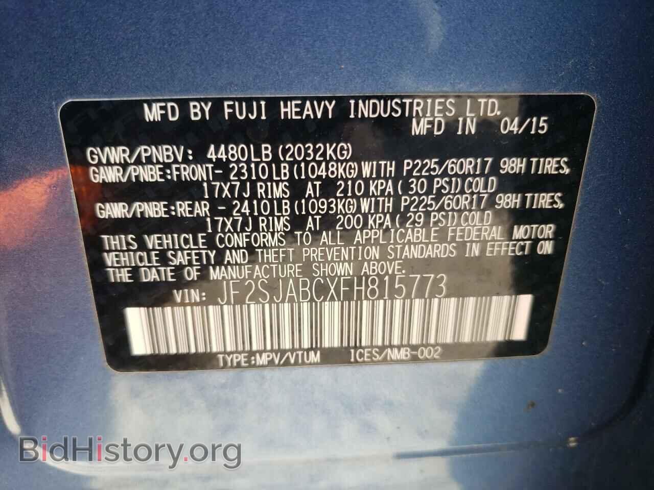 2015 SUBARU FORESTER - VIN: JF2SJABCXFH815773 - Фото 10