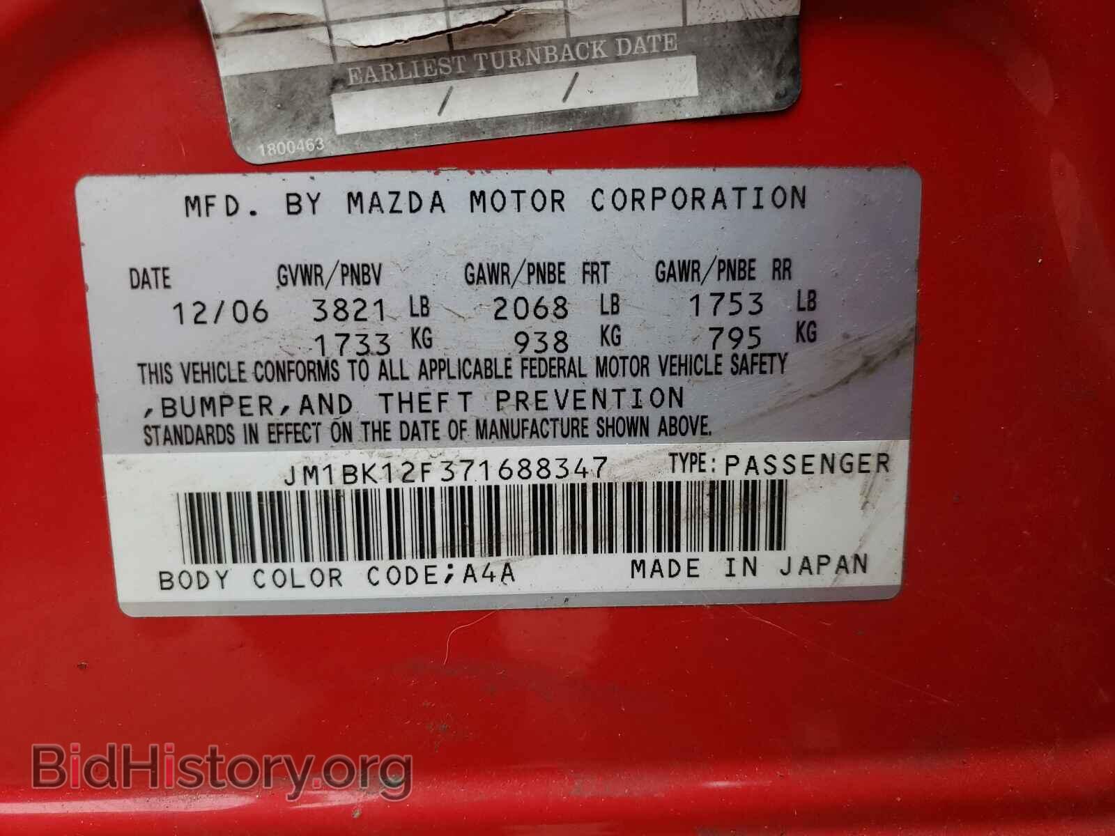 2007 MAZDA 3 - VIN: JM1BK12F371688347 - Фото 10