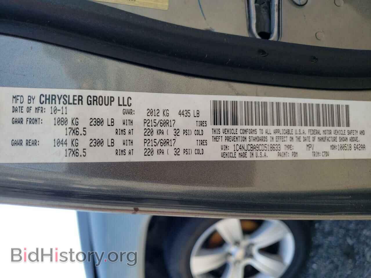 2012 JEEP COMPASS - VIN: 1C4NJCBA9CD518633 - Фото 10