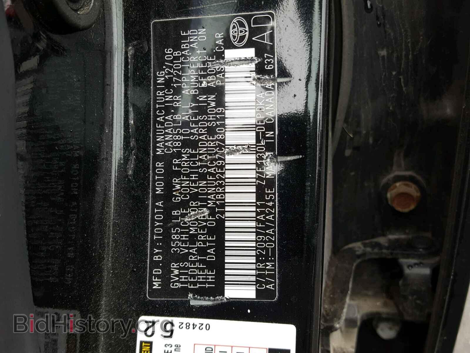 2007 TOYOTA COROLLA - VIN: 2T1BR32E97C780119 - Photo 10