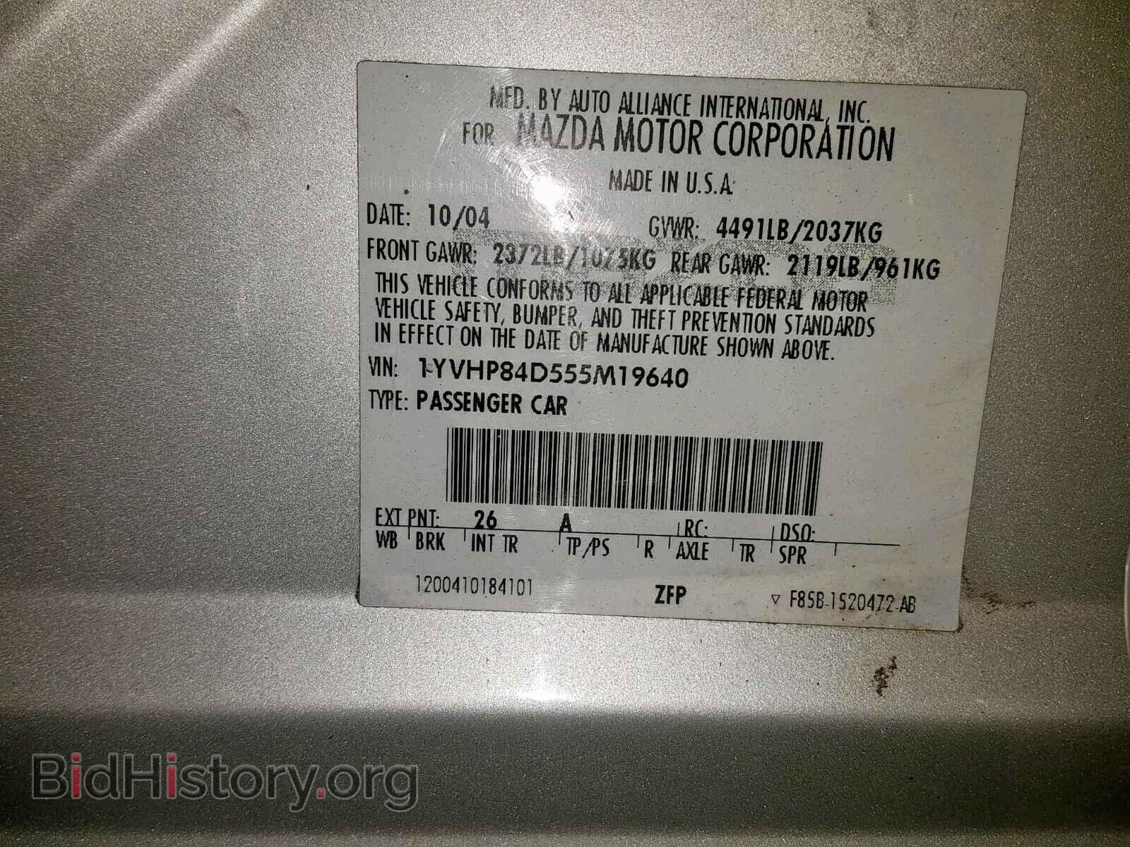 2005 MAZDA 6 - VIN: 1YVHP84D555M19640 - Фото 10