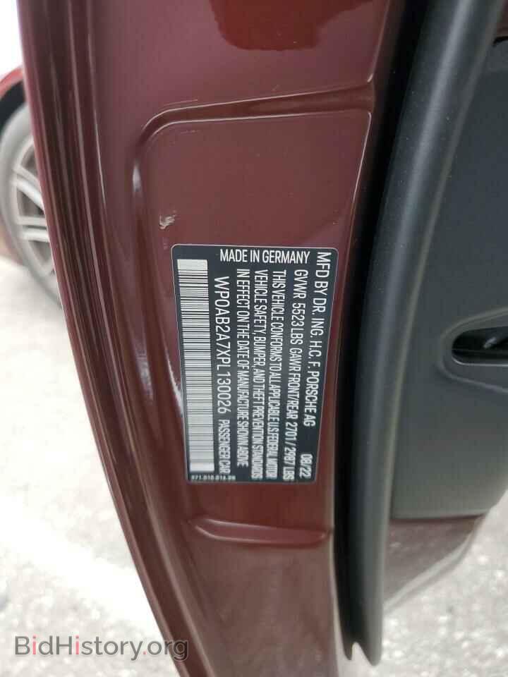 2023 PORSCHE PANAMERA - VIN: WP0AB2A7XPL130026 - Фото 12