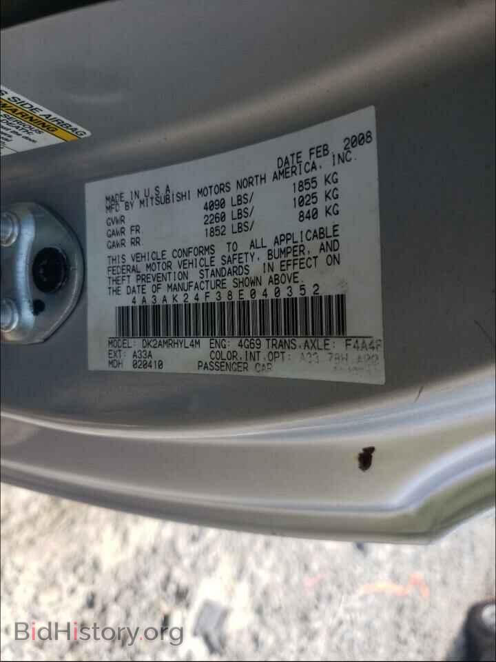 2008 MITSUBISHI ECLIPSE - VIN: 4A3AK24F38E040352 - Фото 10