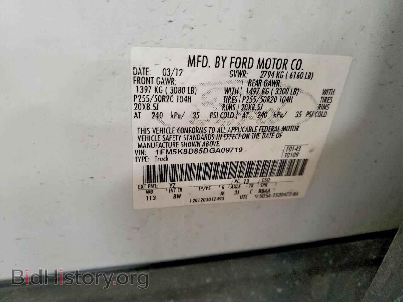 2013 FORD EXPLORER - VIN: 1FM5K8D85DGA09719 - Фото 13